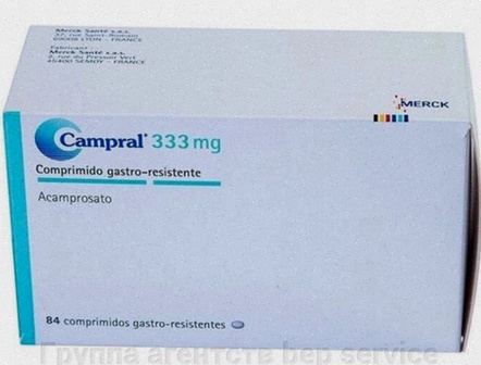Campral Generikum